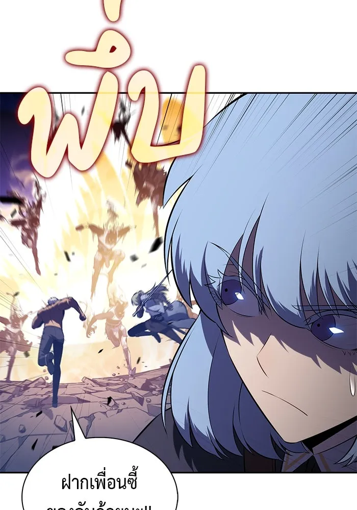 The Regressed Son of a Duke is an Assassin – ลูกชายคนเล็กของดยุกคือมือสังหาร Chap 91 - Next Chap 92