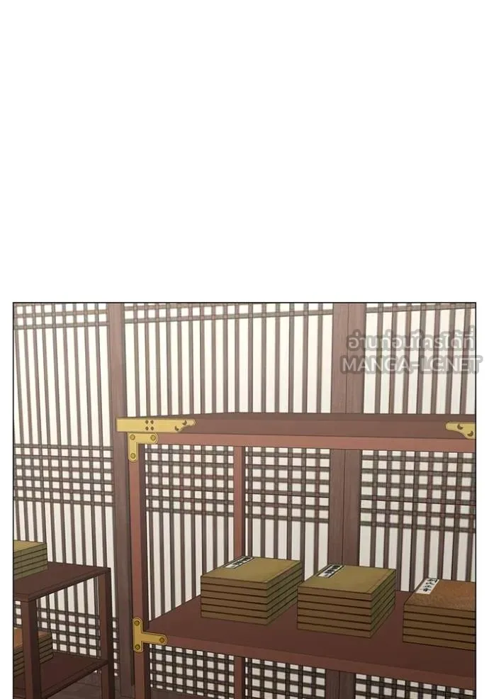 Reality Quest Chap 160 - Next Chap 161