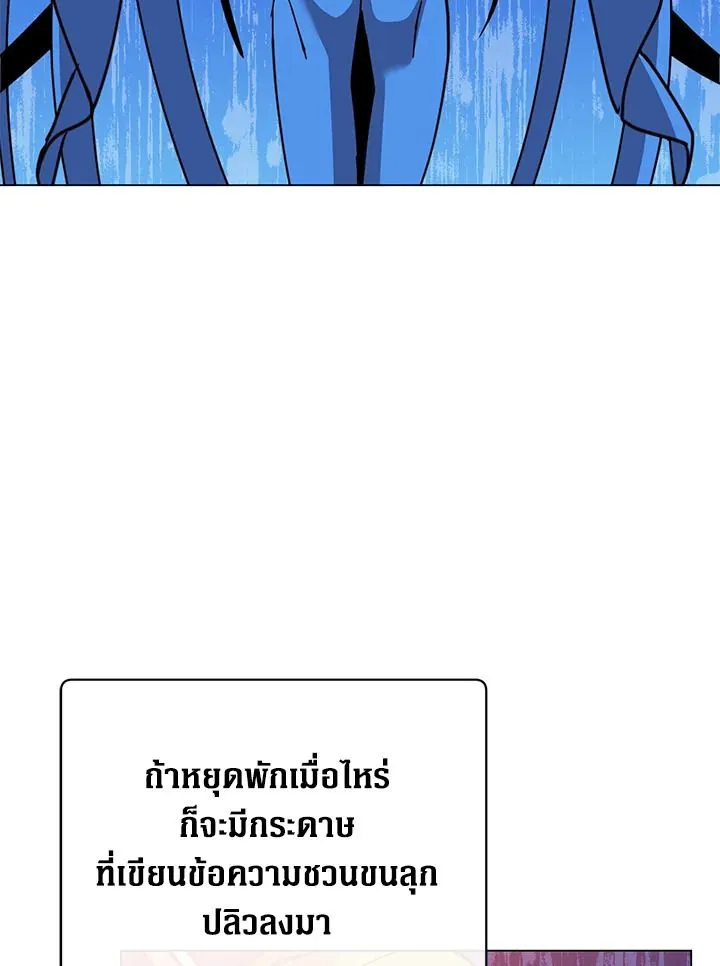 The Max Level Hero has Returned! Chap 190 - Next Chap 191