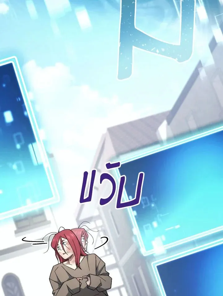 The Hero Returns Chap 103 - Next Chap 104