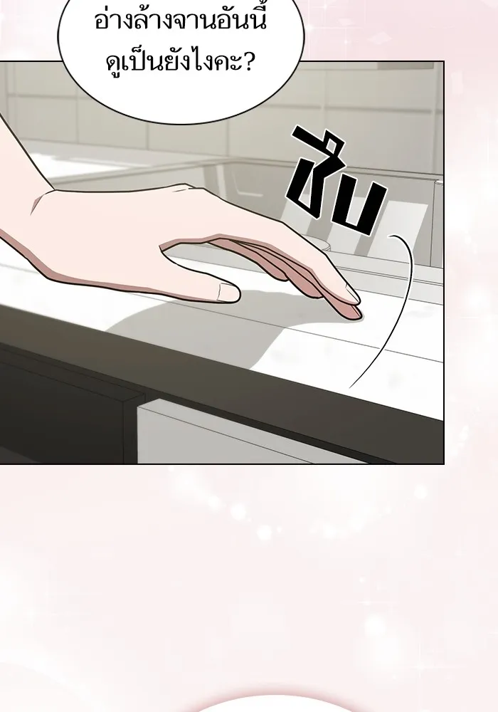 The Tutorial Tower of the Advanced Player – ผู้เล่นขั้นเทพแห่งหอคอยฝึกสอน Chap 181 - Next Chap 182