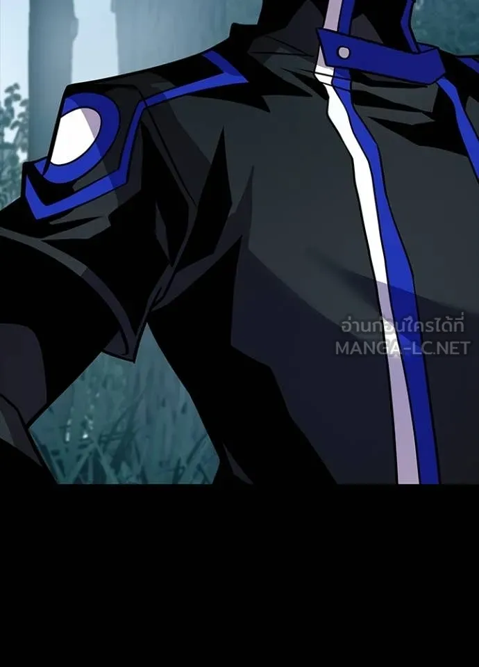 Villain To Kill Chap 208 - Next Chap 209