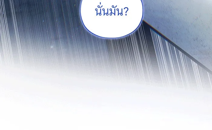 The Dark Magician Transmigrates After 66666 Years – จอมเวทเกิดใหม่ในรอบ 66666 ปี Chap 142 - Next Chap 143