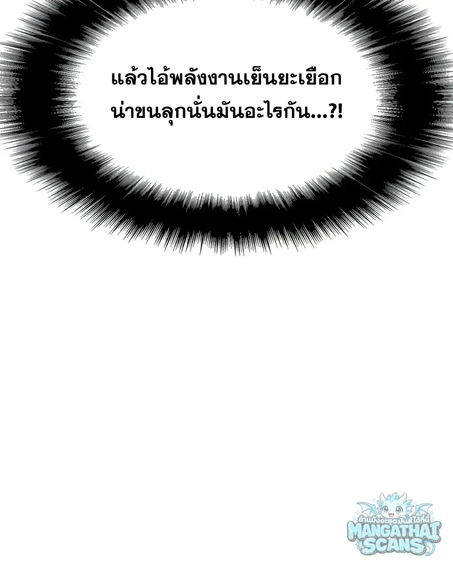 The Knight King Who Returned with a God Chap 161 - Next Chap 162