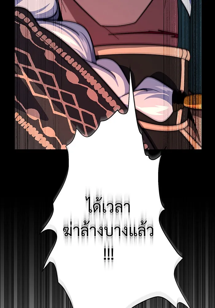 The Dark Magician Transmigrates After 66666 Years – จอมเวทเกิดใหม่ในรอบ 66666 ปี Chap 110 - Next Chap 111