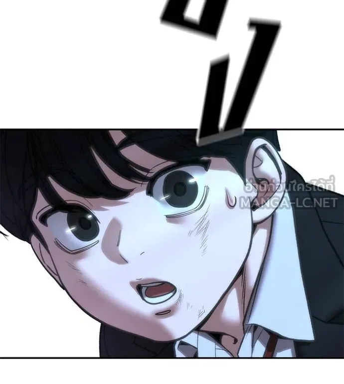 The Bully in Charge Chap 175 - Next Chap 176