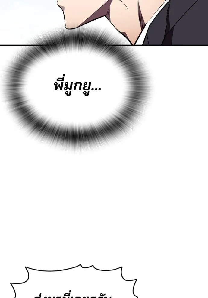 The Great War Chap 19 - Next Chap 20