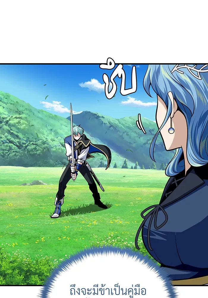 The Dark Magician Transmigrates After 66666 Years – จอมเวทเกิดใหม่ในรอบ 66666 ปี Chap 125 - Next Chap 126