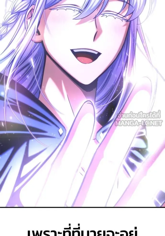 Superhuman Battlefield Chap 151 - Next Chap 152