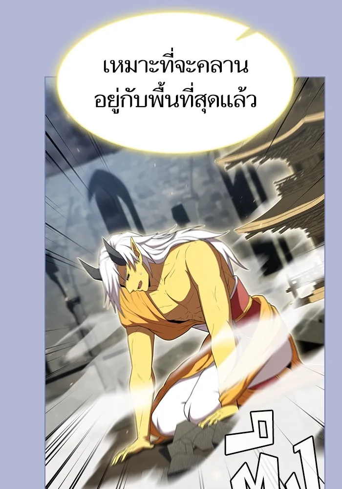 The Tutorial Tower of the Advanced Player – ผู้เล่นขั้นเทพแห่งหอคอยฝึกสอน Chap 143 - Next Chap 144