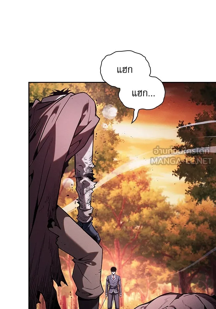 Academy’s Genius Swordmaster – นักดาบอัจฉริยะจากอะคาเดมี Chap 101 - Next Chap 102