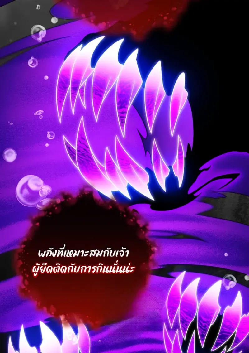 Player Who Returned 10,000 Years Later Chap 137 - Next Chap 138