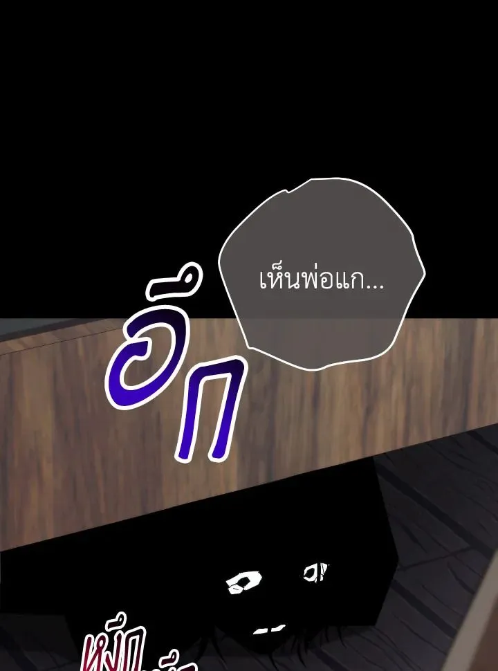 The Hero Returns Chap 102 - Next Chap 103