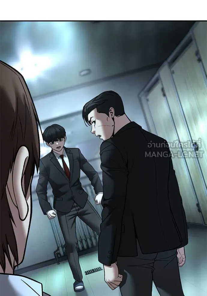 The Bully in Charge Chap 172 - Next Chap 173