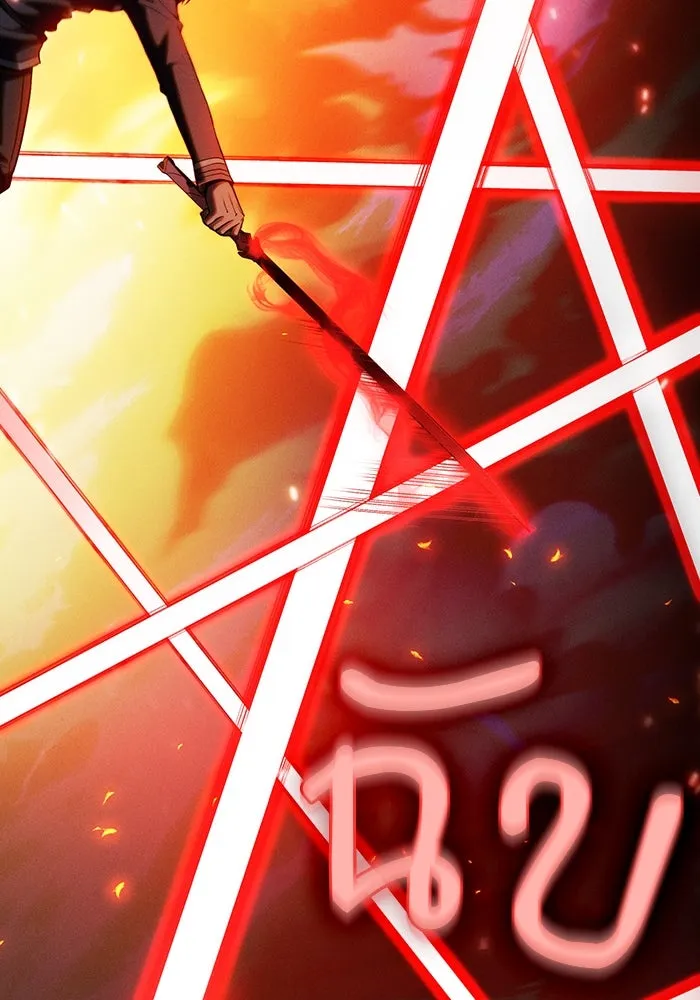Academy’s Genius Swordmaster – นักดาบอัจฉริยะจากอะคาเดมี Chap 76 - Next Chap 77