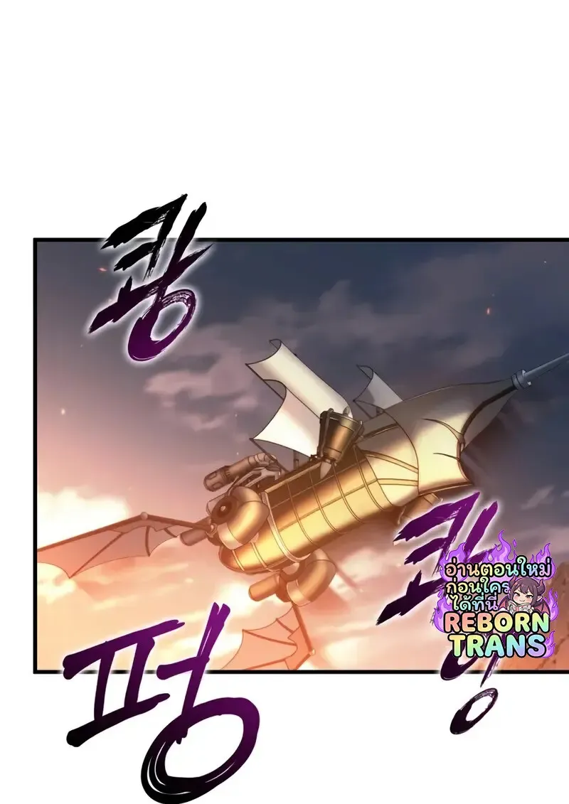 Pick Me Up, Infinite Gacha Chap 181 - Next Chap 182