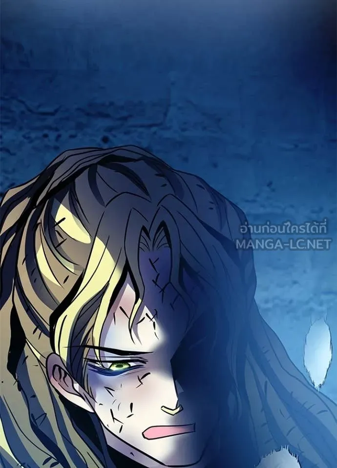 Villain To Kill Chap 207 - Next Chap 208