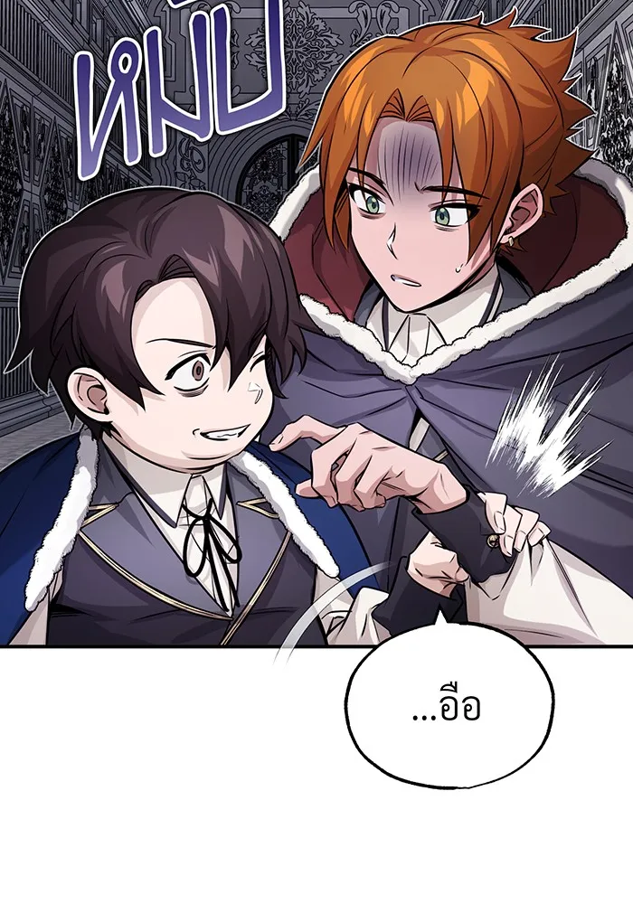 The Dark Magician Transmigrates After 66666 Years – จอมเวทเกิดใหม่ในรอบ 66666 ปี Chap 78 - Next Chap 79