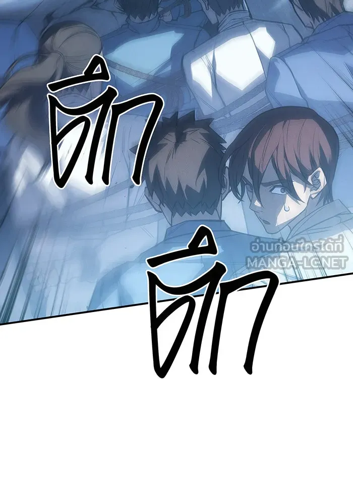 Regressing With the King’s Power – เกิดใหม่พร้อมพลังแห่งราชัน Chap 31 - Next Chap 32