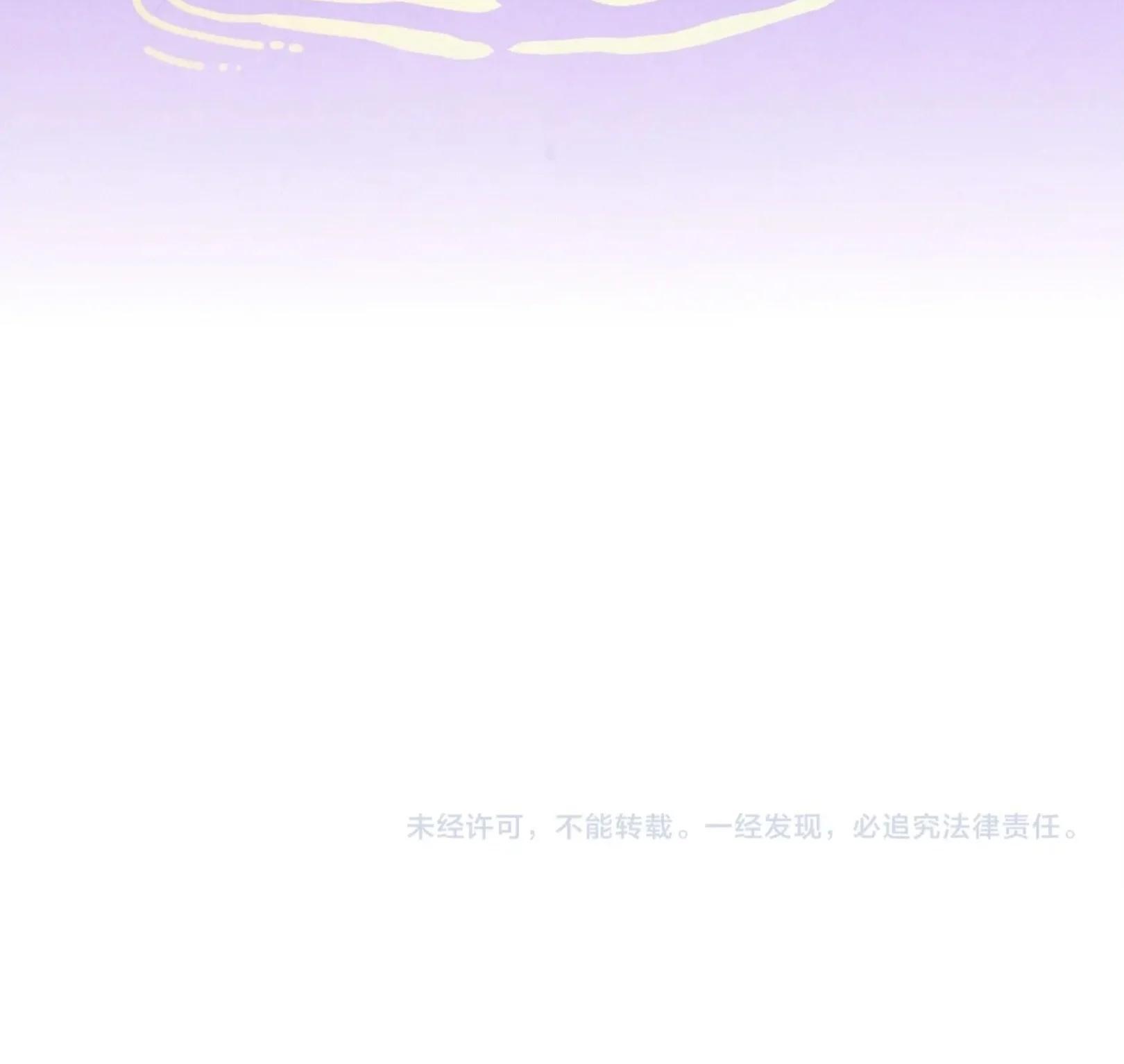 The Eternal Supreme Chap 378 - Next Chap 379