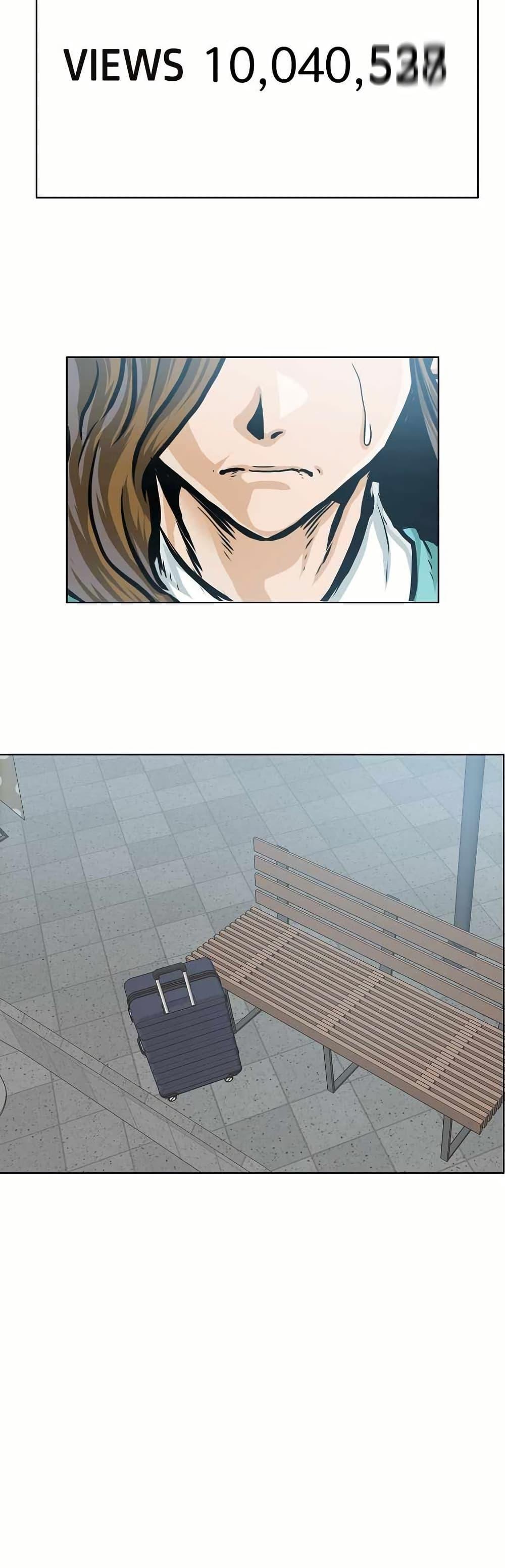 Boss in School Chap 153 - Next Chap 154