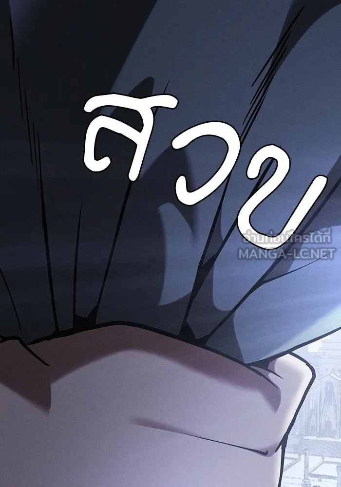 Academy’s Genius Swordmaster – นักดาบอัจฉริยะจากอะคาเดมี Chap 129 - Next Chap 130