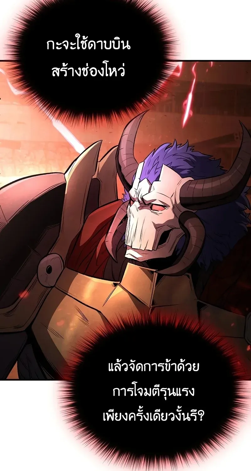 The Hero Returns Chap 128 - Next Chap 129