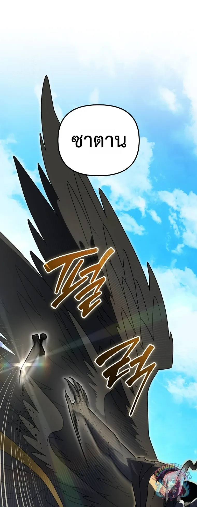 Player Who Returned 10,000 Years Later Chap 150 - Next Chap 151