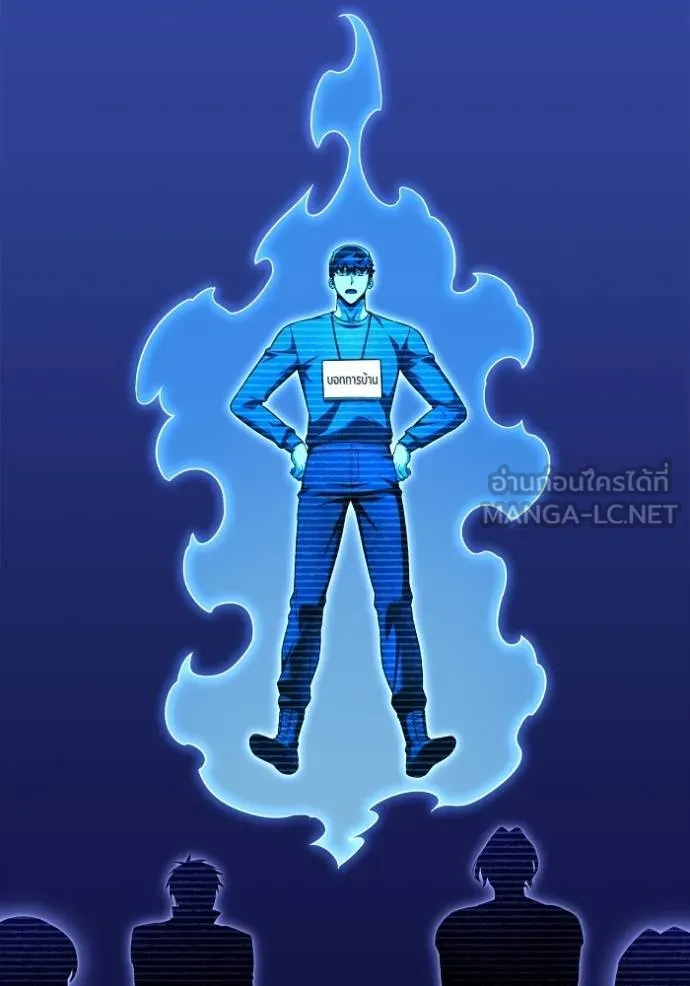 Superhuman Battlefield Chap 141 - Next Chap 142