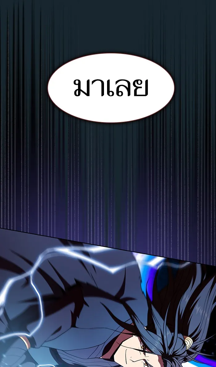The Tutorial Tower of the Advanced Player – ผู้เล่นขั้นเทพแห่งหอคอยฝึกสอน Chap 70 - Next Chap 71
