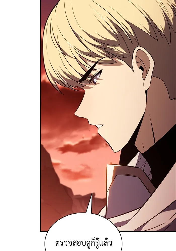 The Regressed Son of a Duke is an Assassin – ลูกชายคนเล็กของดยุกคือมือสังหาร Chap 59 - Next Chap 60