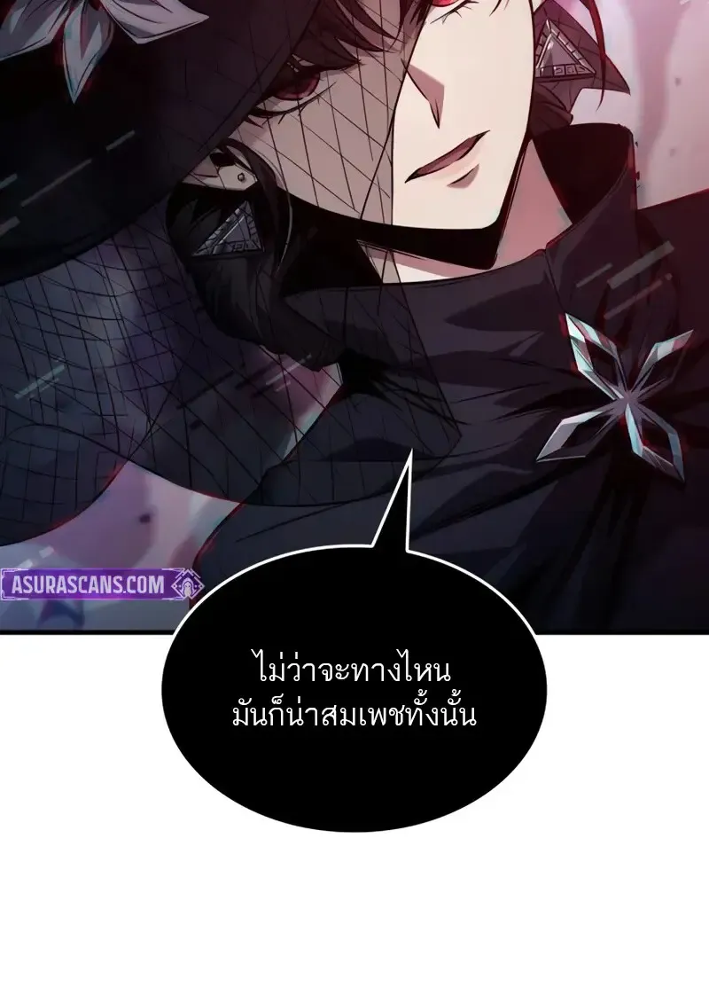Pick Me Up, Infinite Gacha Chap 179 - Next Chap 180