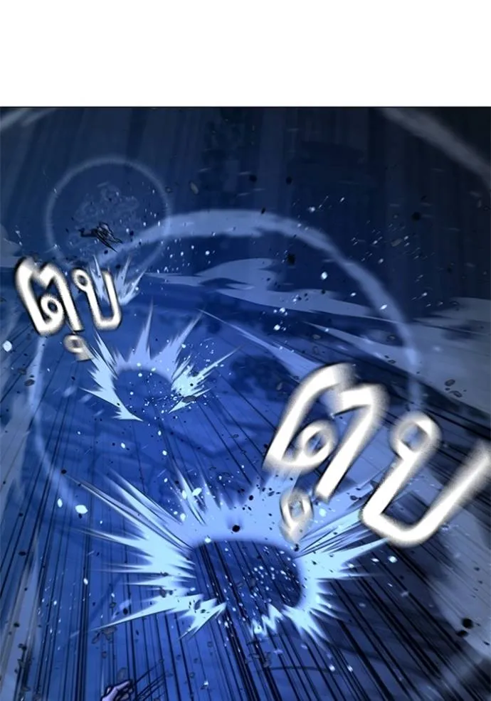 Reality Quest Chap 133 - Next Chap 134