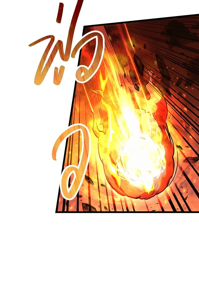 I Obtained a Mythic Item – พลิกชะตาคว้าไอเทมระดับเทพ Chap 47 - Next Chap 48