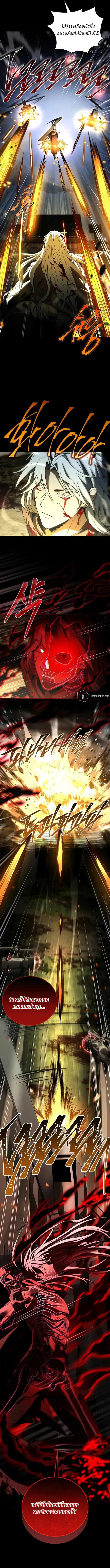 Return of the Frozen Player Chap 180 - Next Chap 181