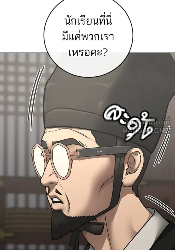 Reality Quest Chap 159 - Next Chap 160