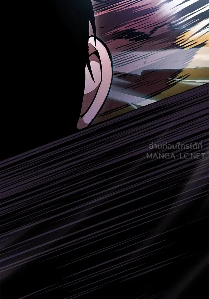 Academy’s Genius Swordmaster – นักดาบอัจฉริยะจากอะคาเดมี Chap 100 - Next Chap 101