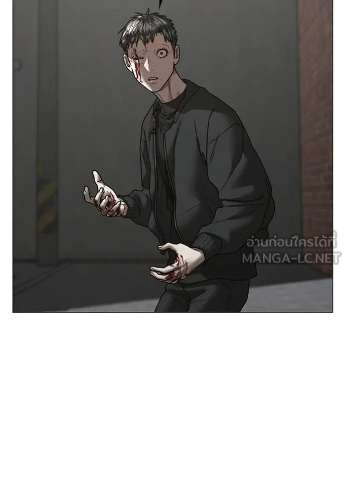 Reality Quest Chap 189 - Next Chap 190