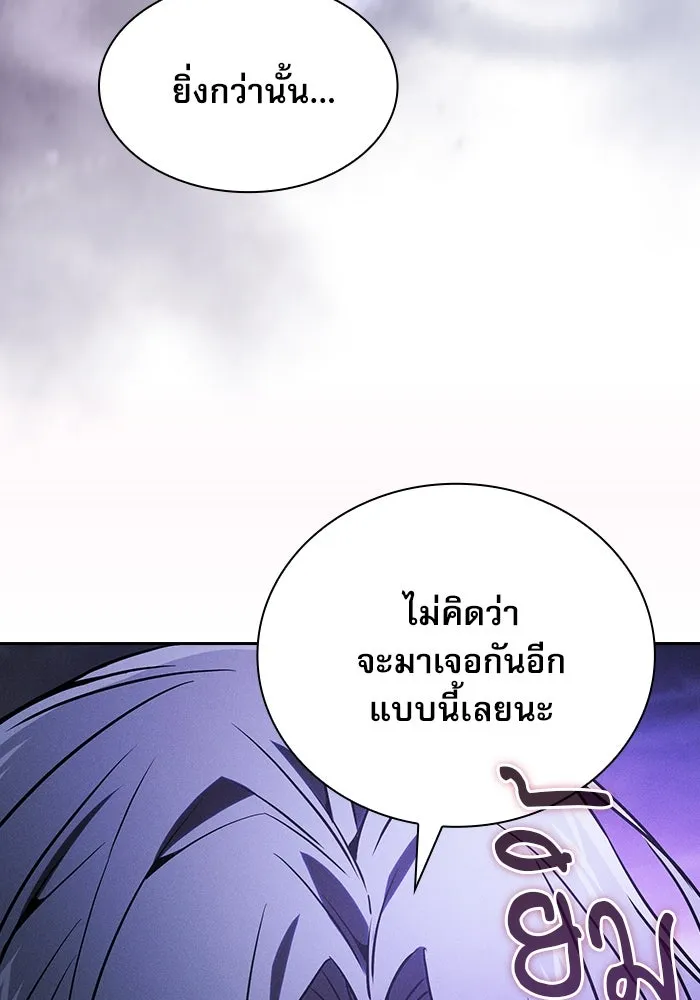 Academy’s Genius Swordmaster – นักดาบอัจฉริยะจากอะคาเดมี Chap 46 - Next Chap 47
