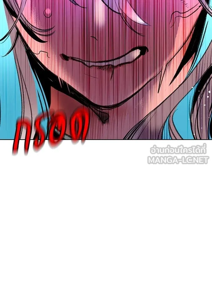 Jungle Juice Chap 164 - Next Chap 165