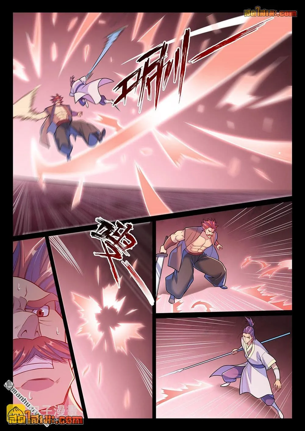 Bailian Chengshen Chap 1171 - Next Chap 1172