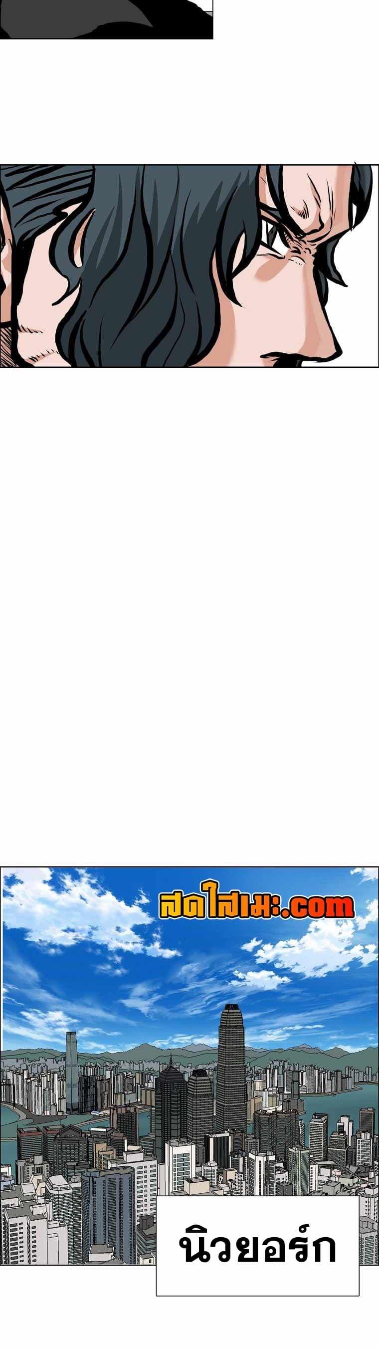 Boss in School Chap 132 - Next Chap 133