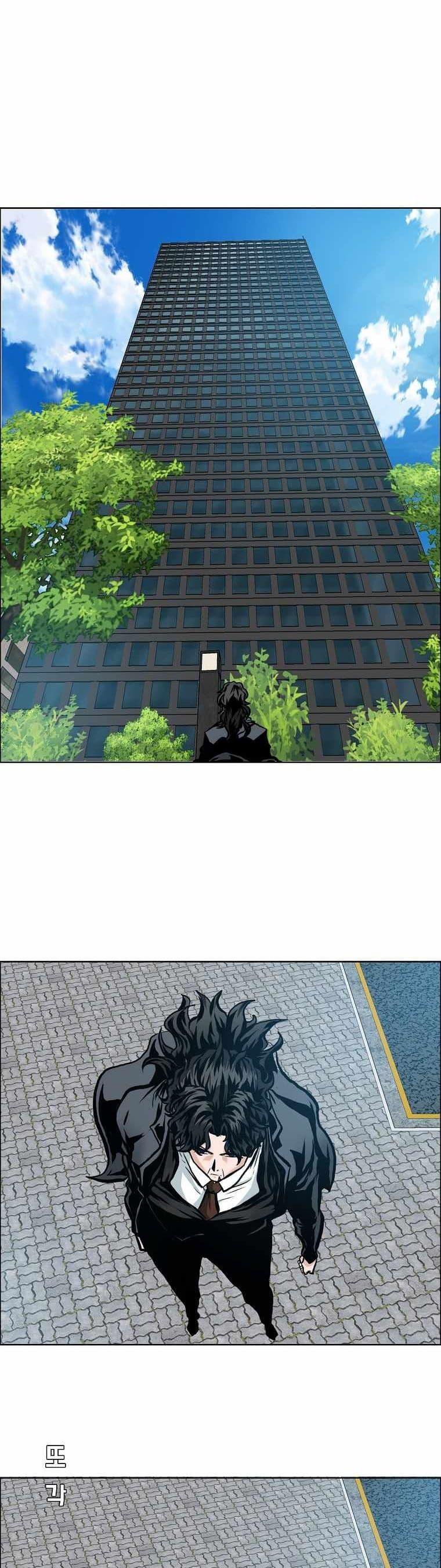 Boss in School Chap 132 - Next Chap 133