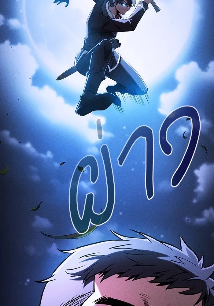 Academy’s Genius Swordmaster – นักดาบอัจฉริยะจากอะคาเดมี Chap 36 - Next Chap 37