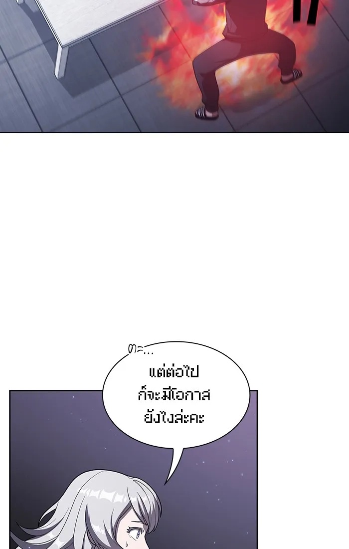 The Tutorial Tower of the Advanced Player – ผู้เล่นขั้นเทพแห่งหอคอยฝึกสอน Chap 25 - Next Chap 26