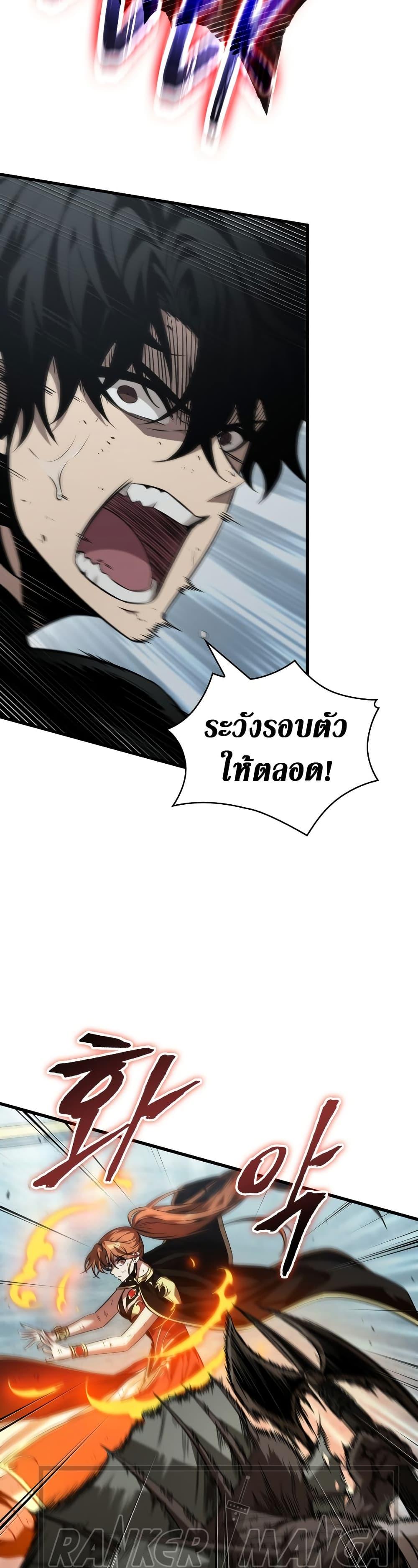 Pick Me Up, Infinite Gacha Chap 140 - Next Chap 141
