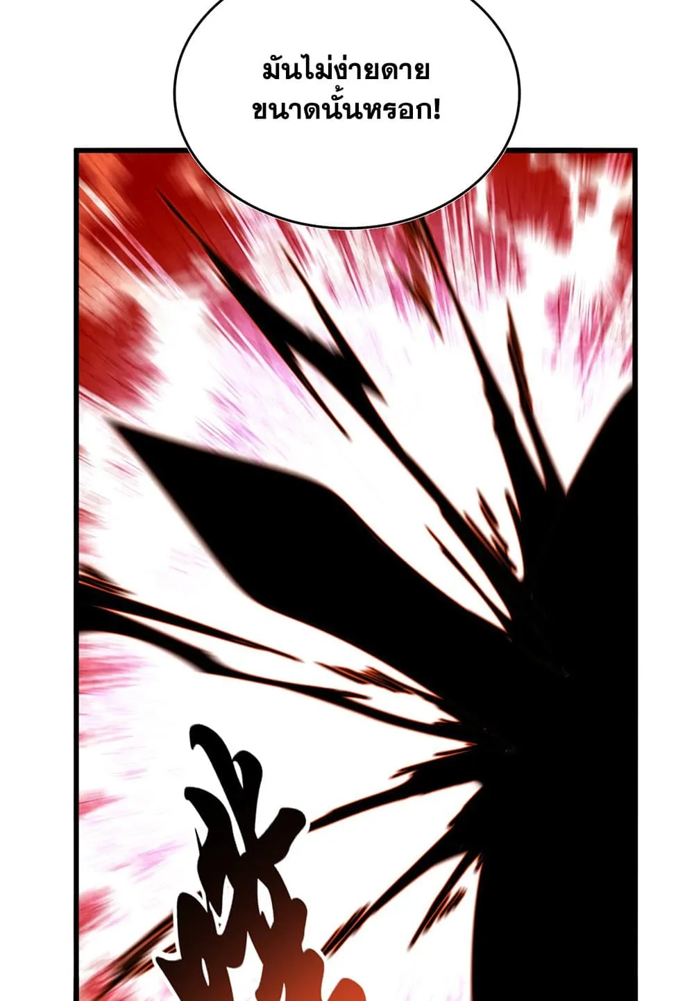 Magic Emperor Chap 798 - Next Chap 799