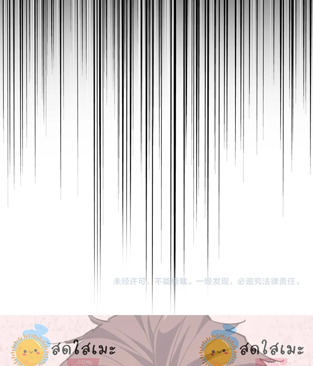 Magic Emperor Chap 910 - Next Chap 911