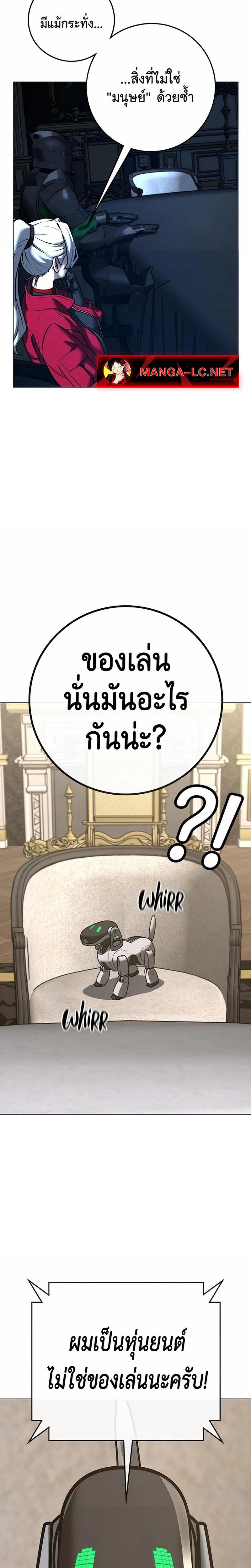 Reality Quest Chap 215 - Next Chap 216