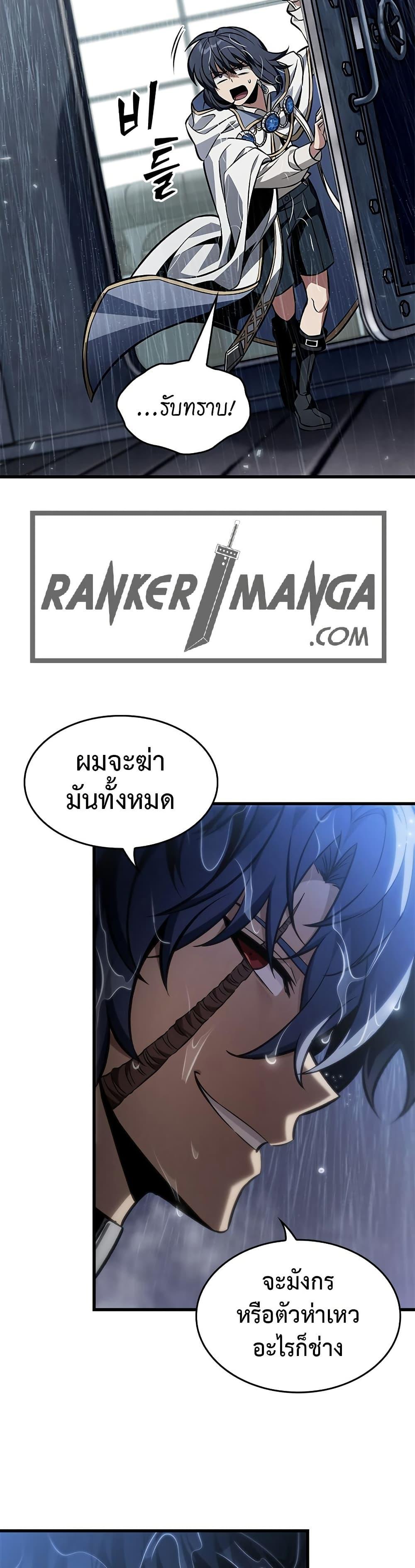 Pick Me Up, Infinite Gacha Chap 135 - Next Chap 136
